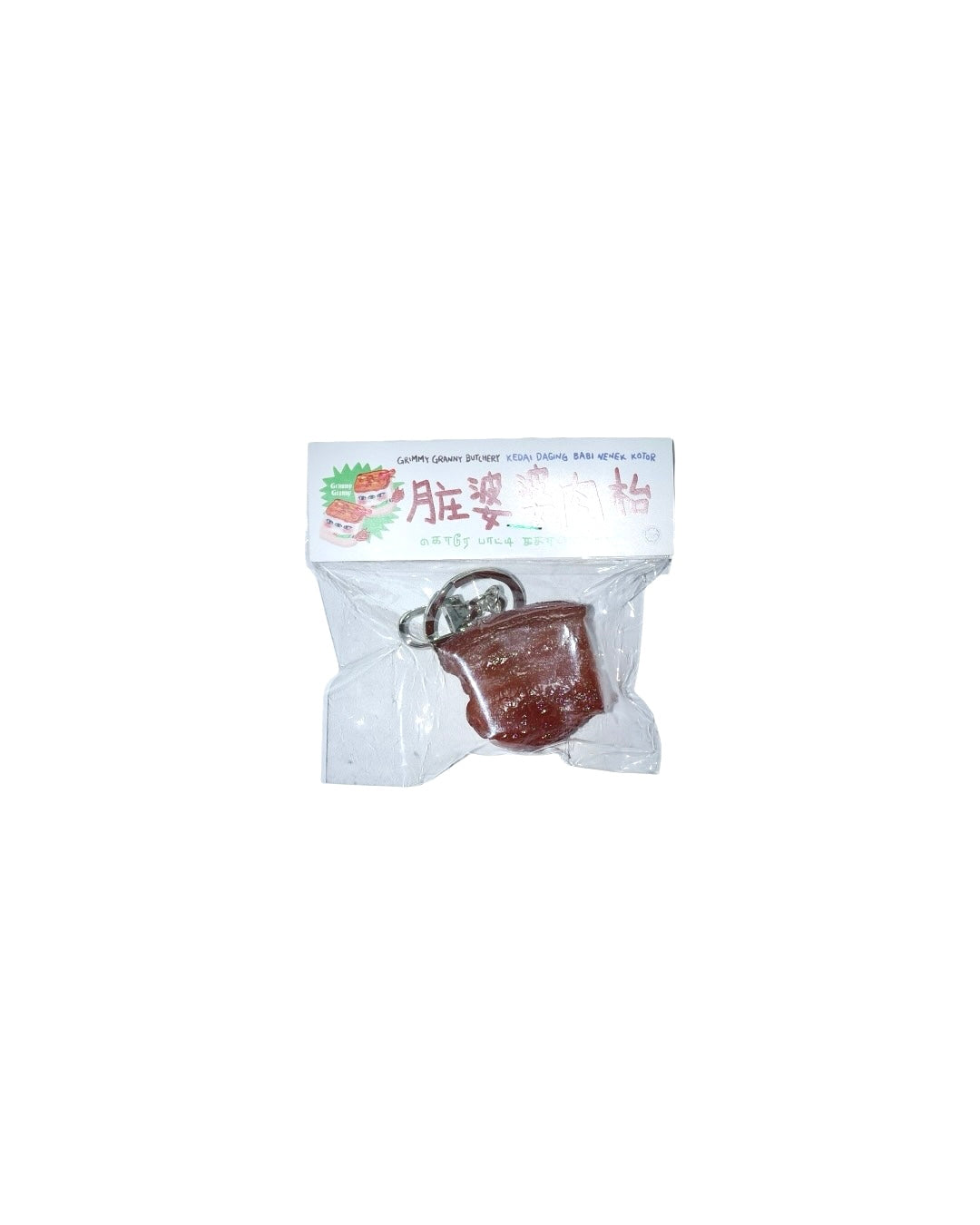 Pork Keychain