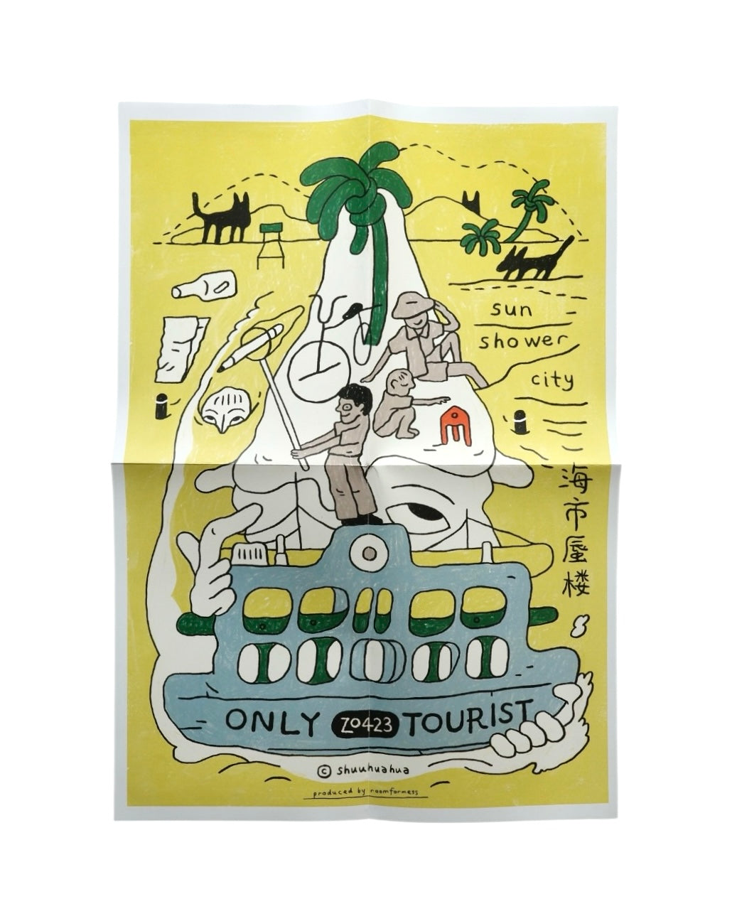 Sunshower City: Only Tourist