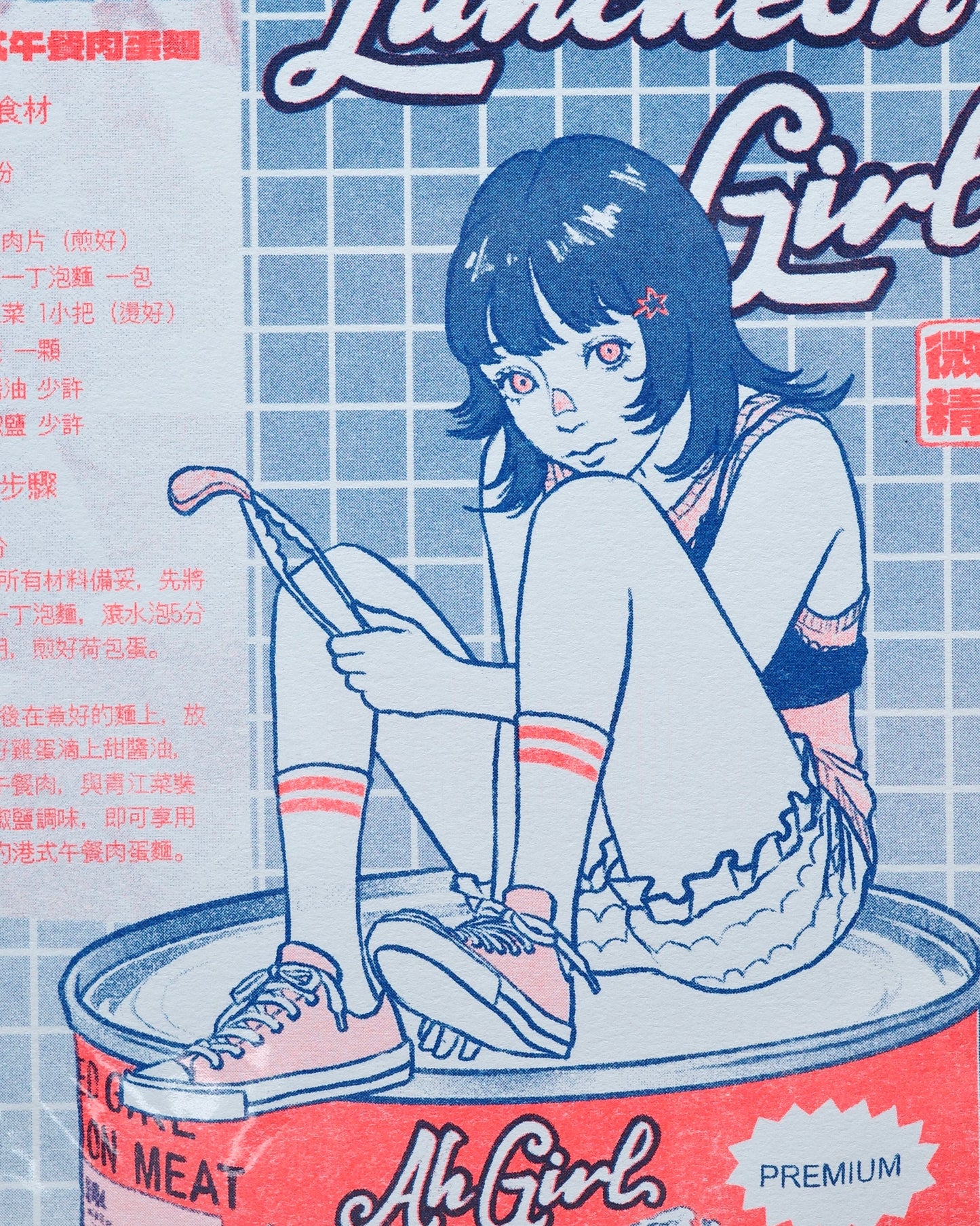 Luncheon Girl