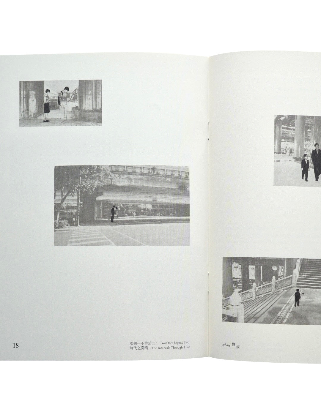 WuBen Special Issue: Two Ones Beyond Two: The Intervals Through Time