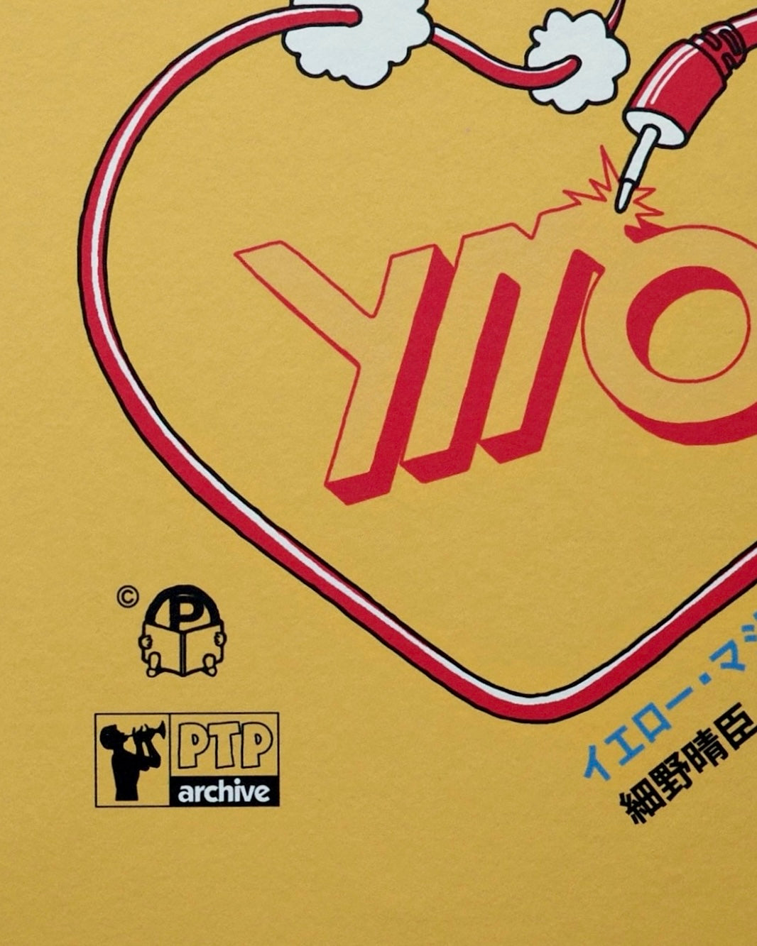 YMO Logo