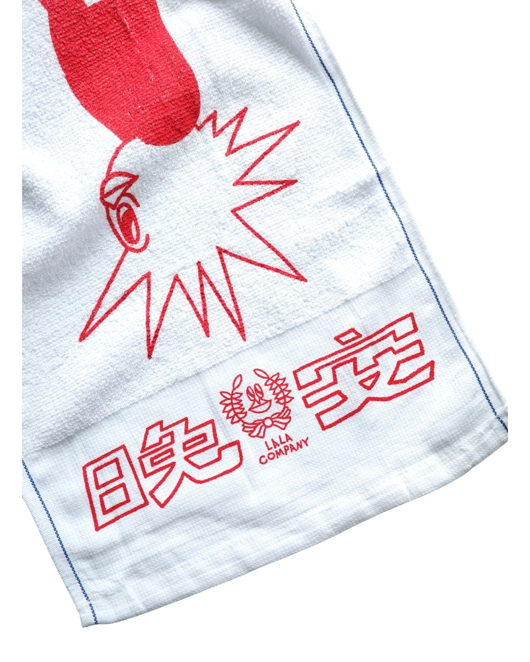 'Good Night' Towel
