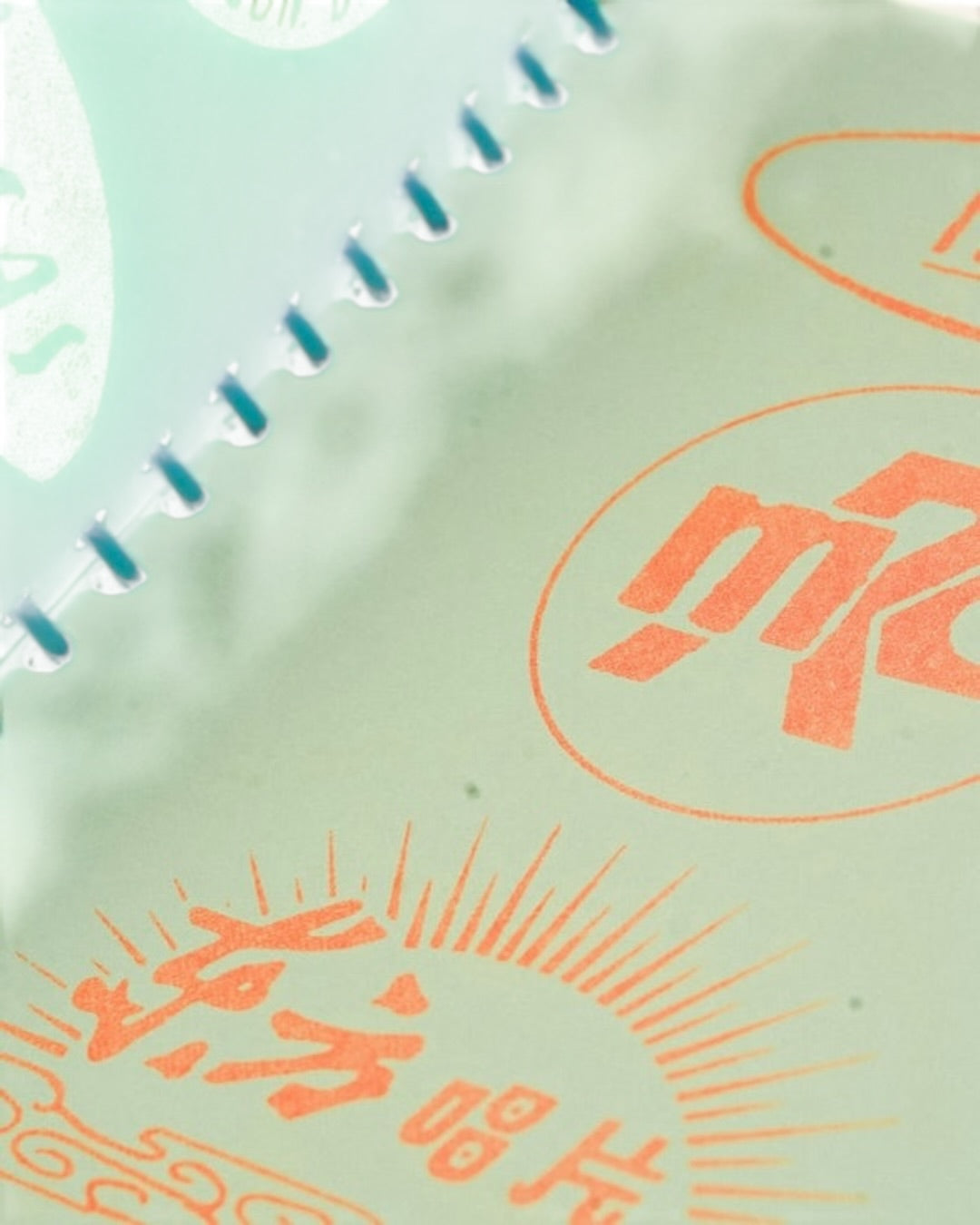 Southeast Asia Records Label Logo Archive by Peace Freedom