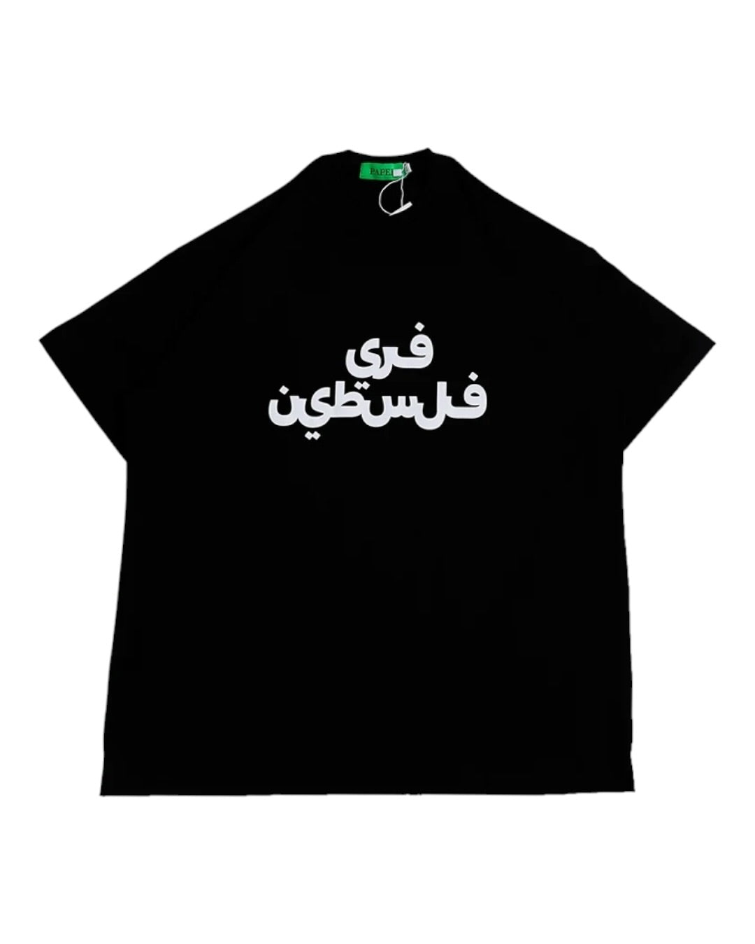 Free Palestine Black