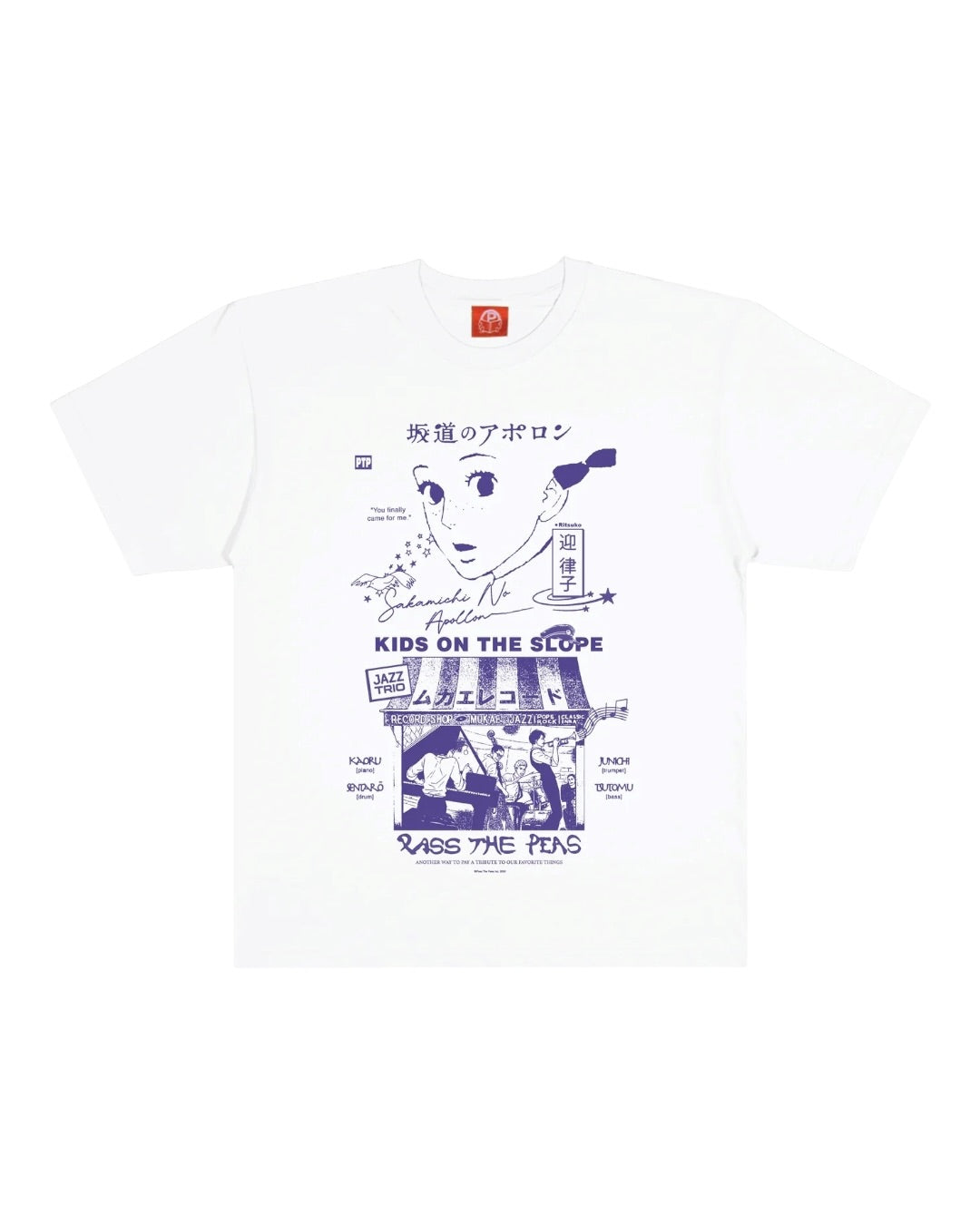 Sakamichi No Apollon Tee