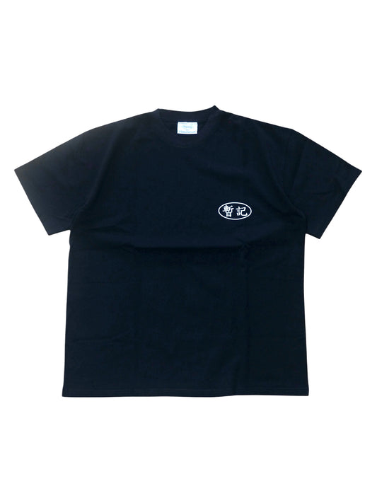 暂记 Logo Tee - Black