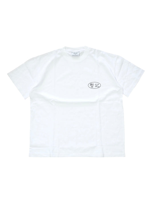 暂记 Logo Tee - White