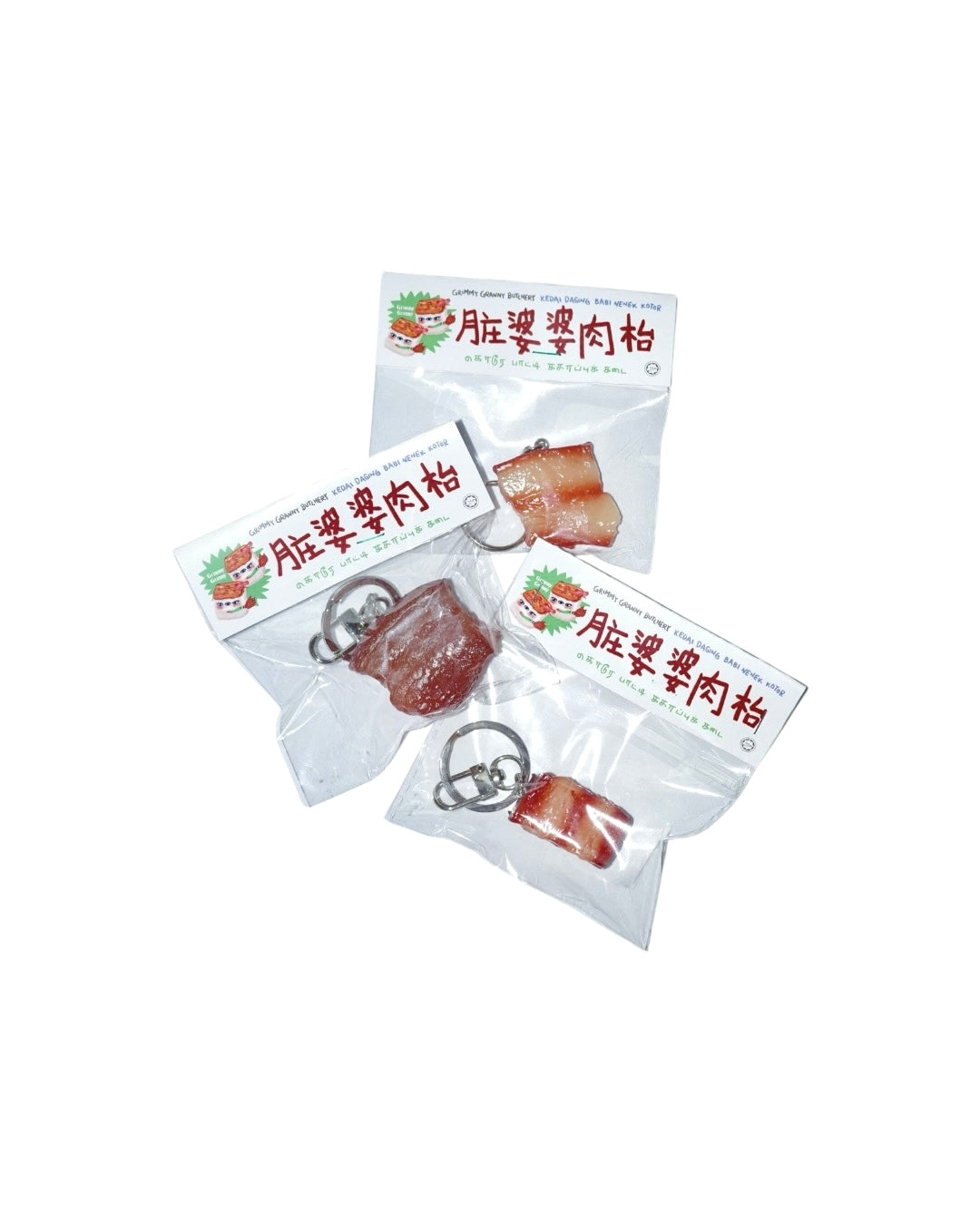 Pork Keychain