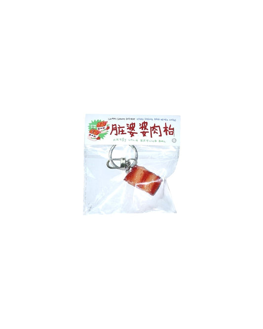 Pork Keychain