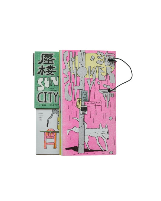 Sunshower City: Only Tourist