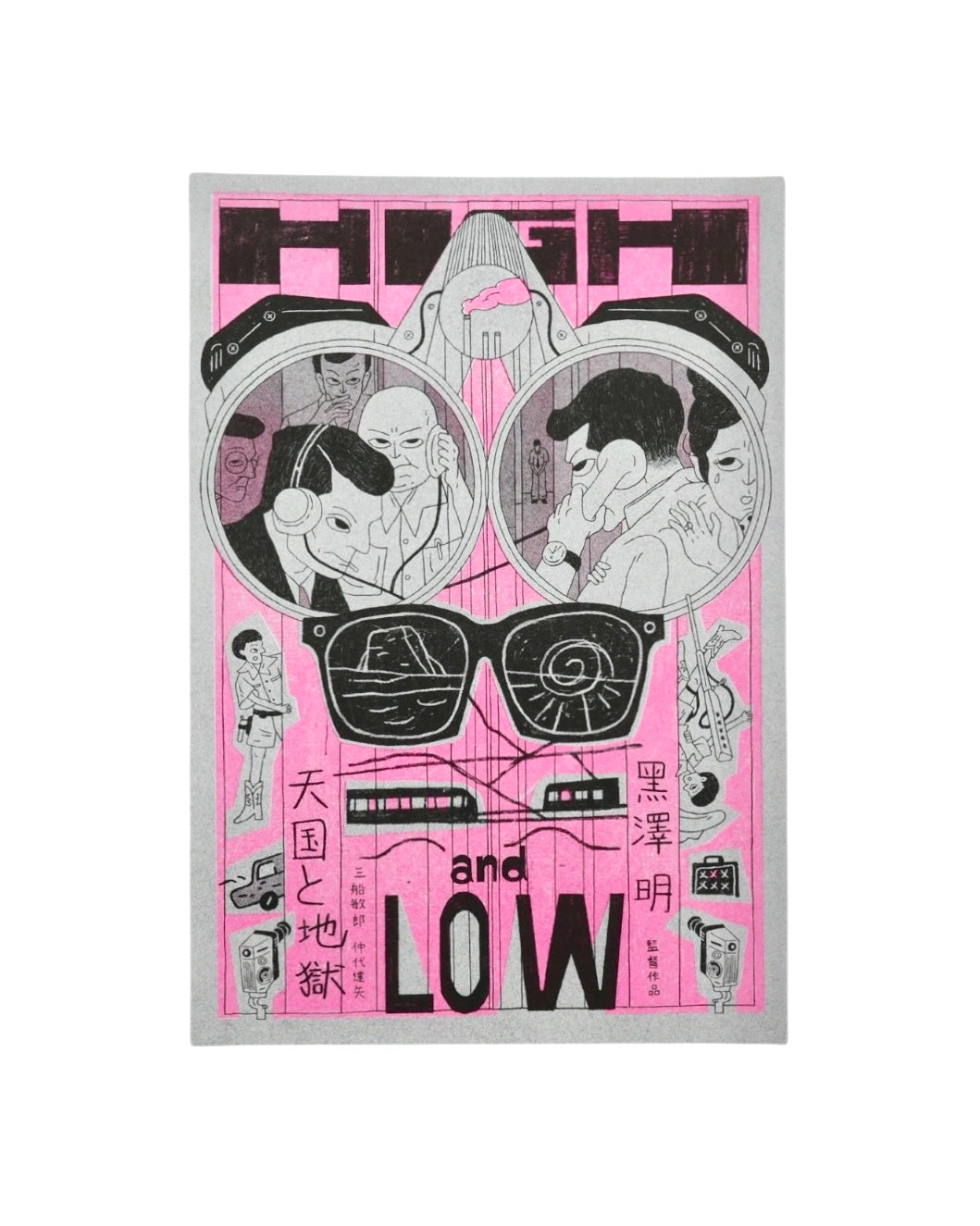 High and Low