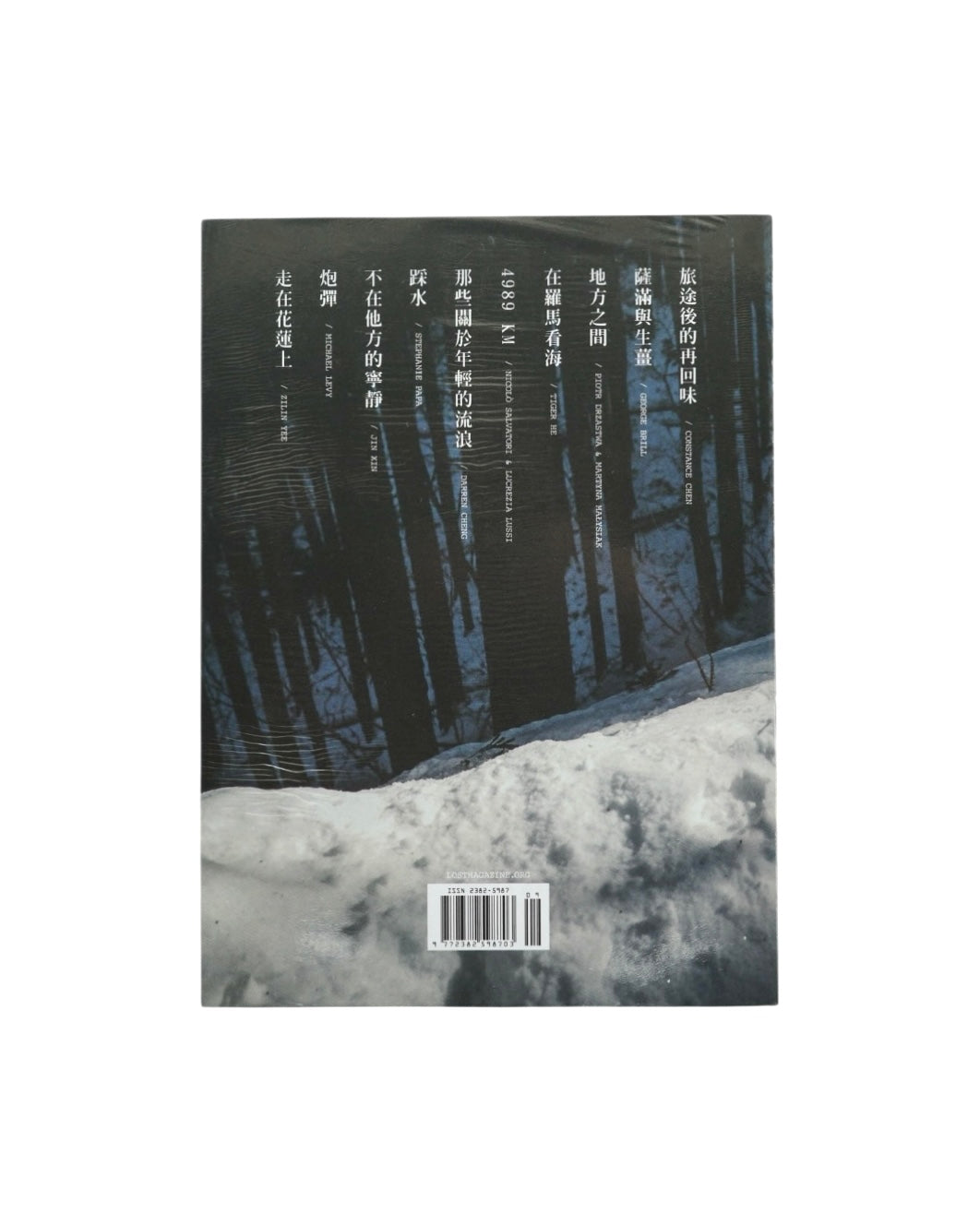 LOST ISSUE NINE
