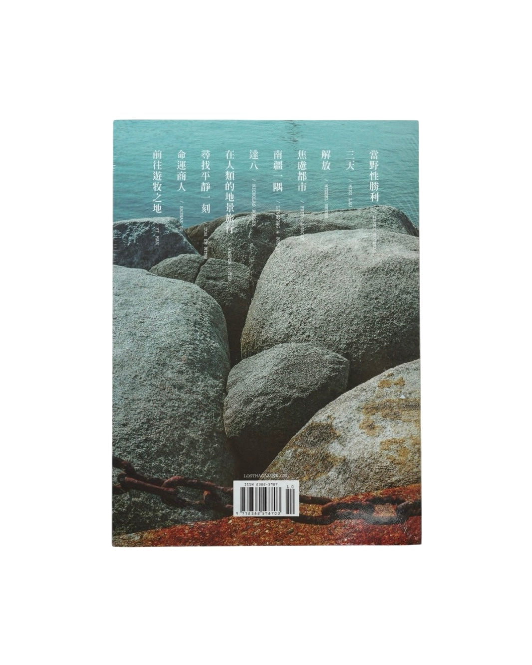 LOST ISSUE TEN