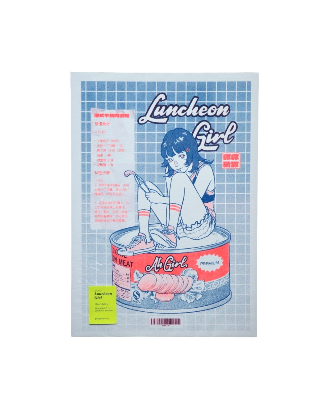 Luncheon Girl