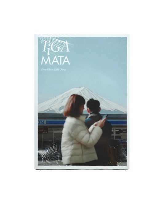TiGA MATA Issue #2: Rejected Pictures