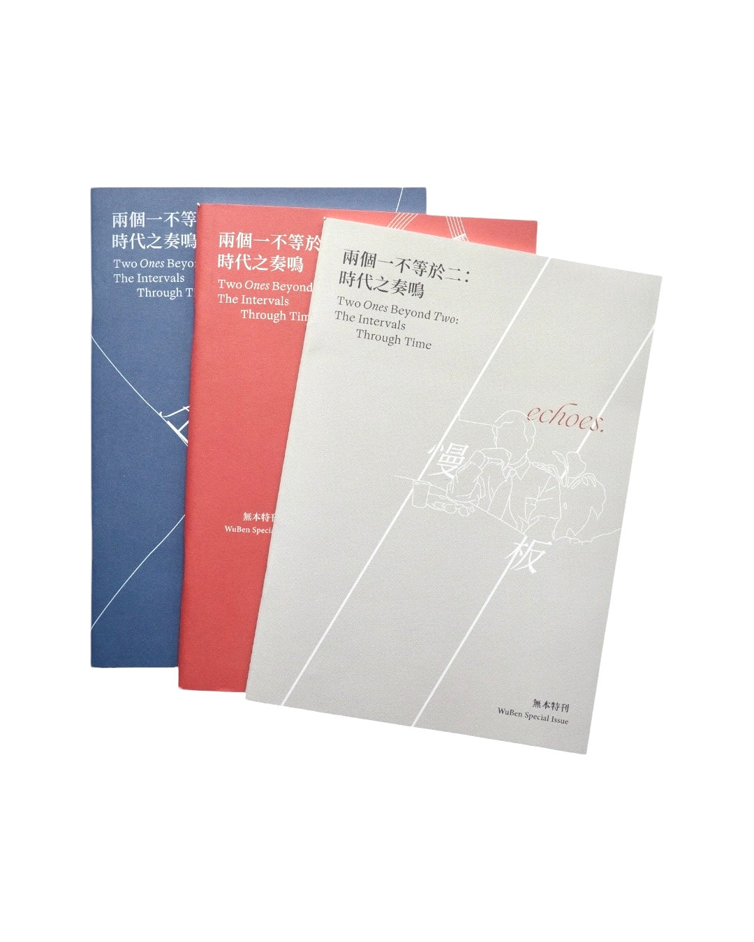 WuBen Special Issue: Two Ones Beyond Two: The Intervals Through Time