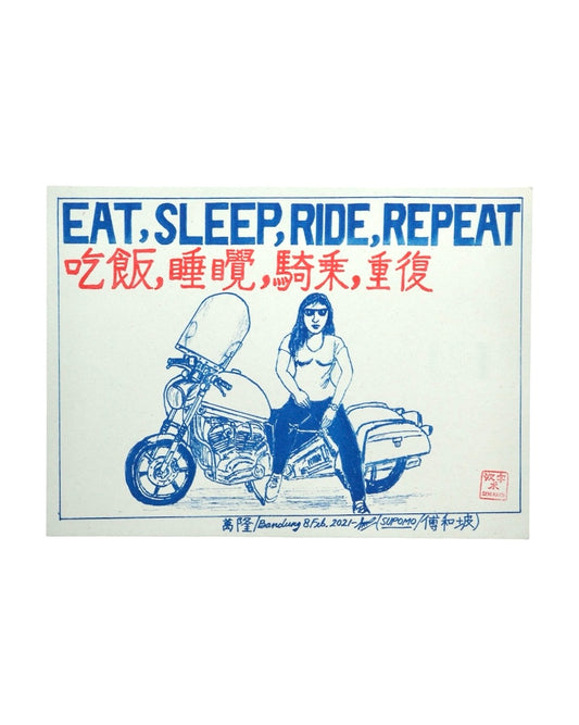 Eat Sleep Ride Repeat