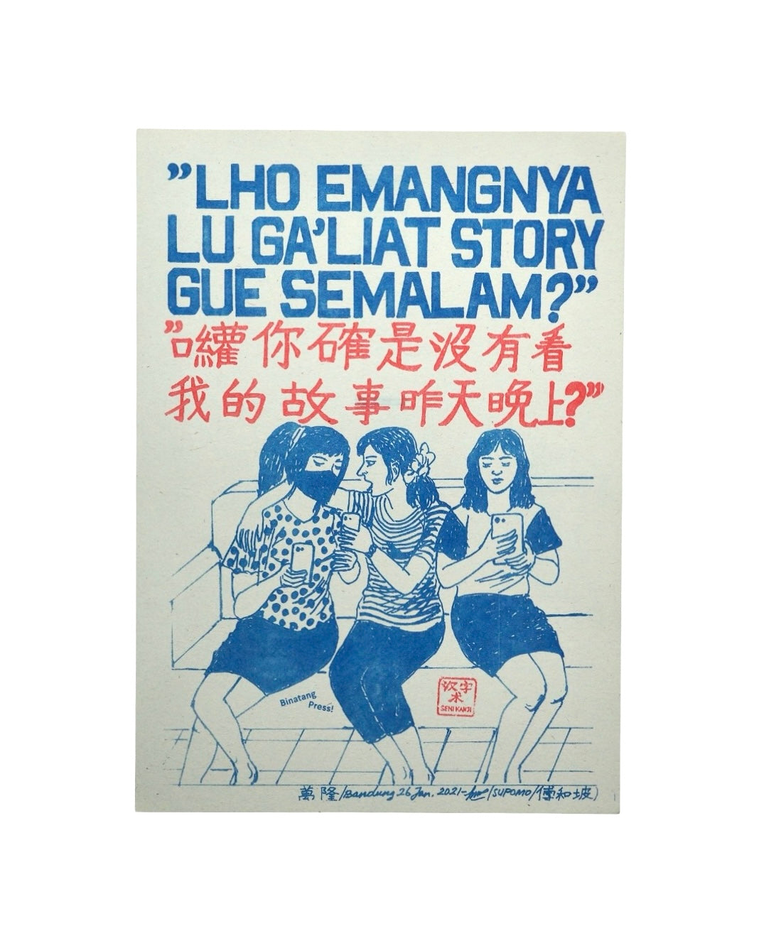 Lho Emangnya Lu Ga'liat Story Gue Semalam?