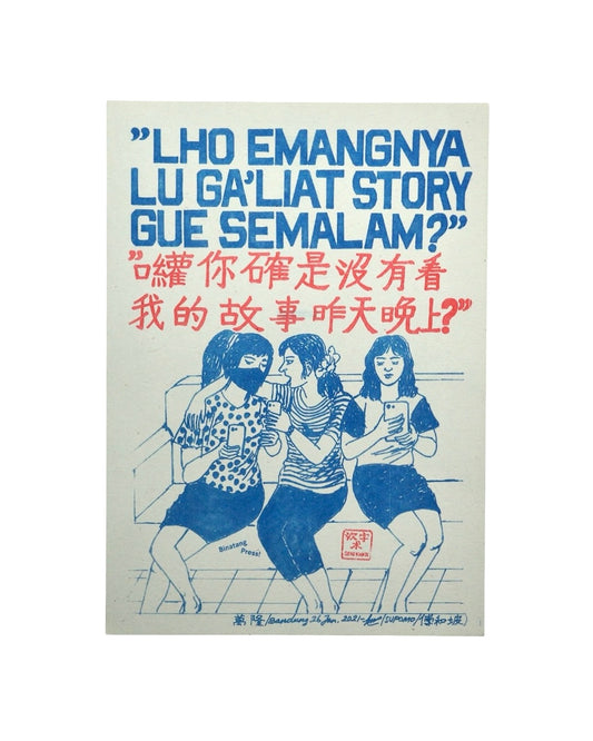 Lho Emangnya Lu Ga'liat Story Gue Semalam?