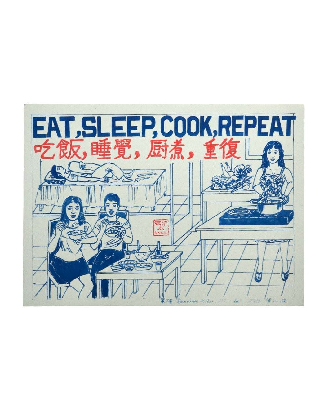 Eat Sleep Cook Repeat