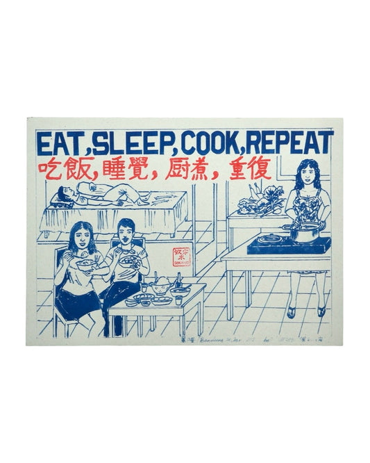 Eat Sleep Cook Repeat