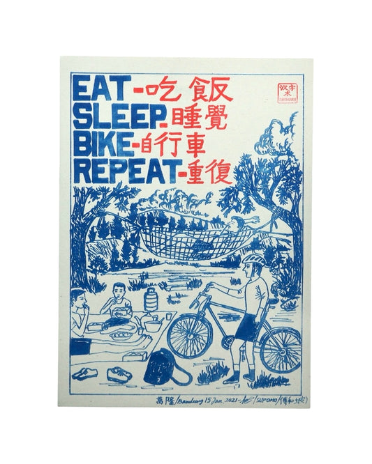 Eat Sleep Bike Repeat