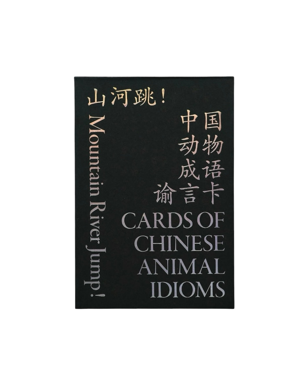 Mountain River Jump! Card of Chinese Animal Idioms