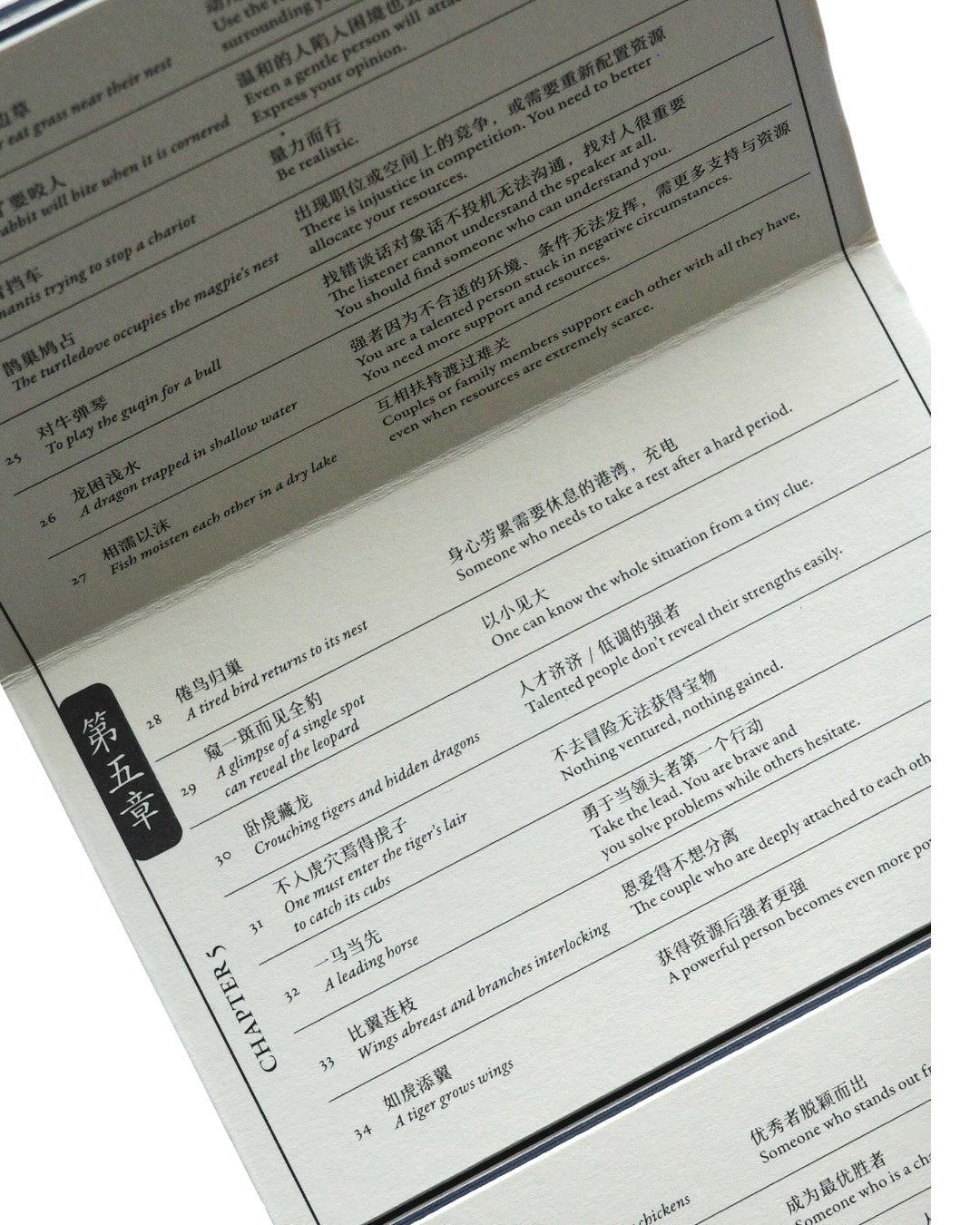 Mountain River Jump! Card of Chinese Animal Idioms
