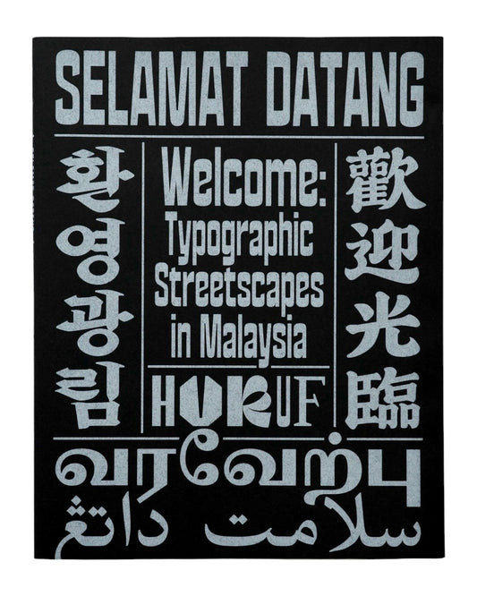 Selamat Datang