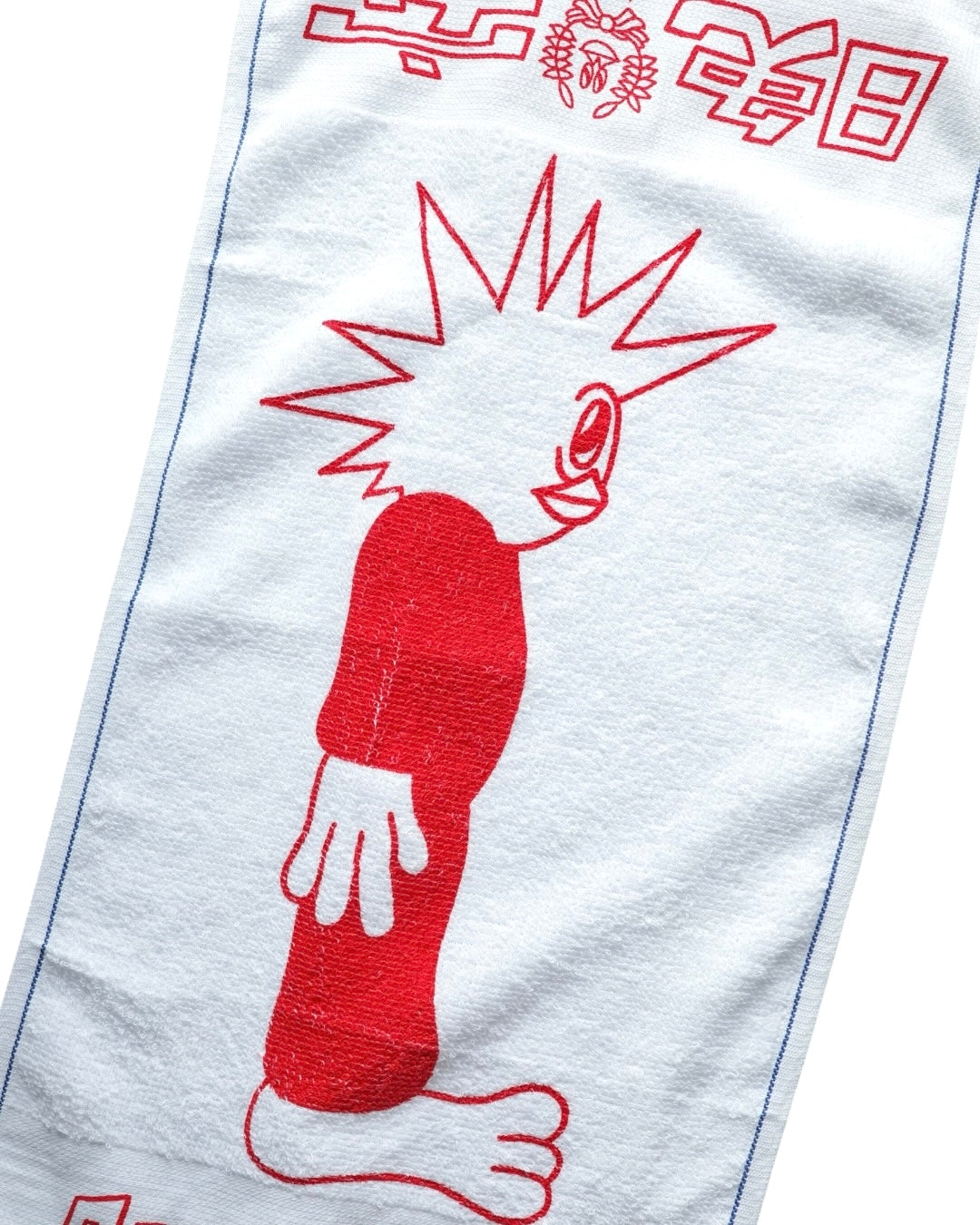 'Good Night' Towel