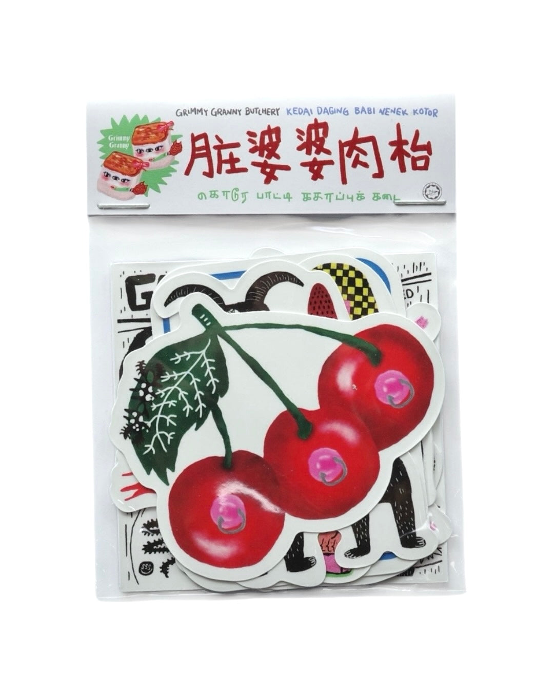 GG Sticker Pack