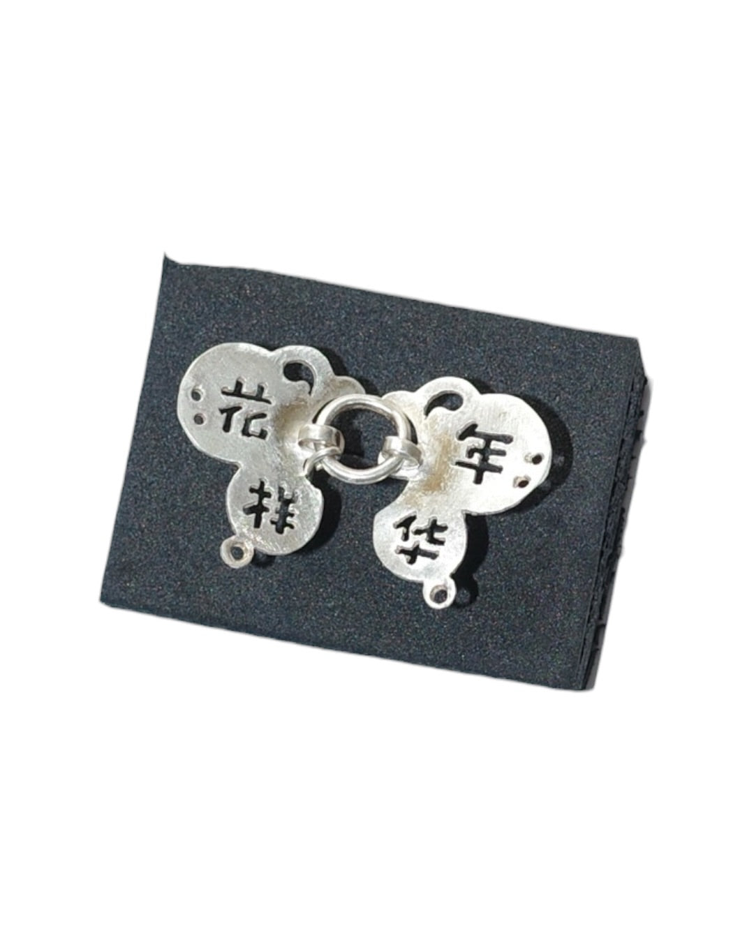 花样年华 Butterfly Lock Ring